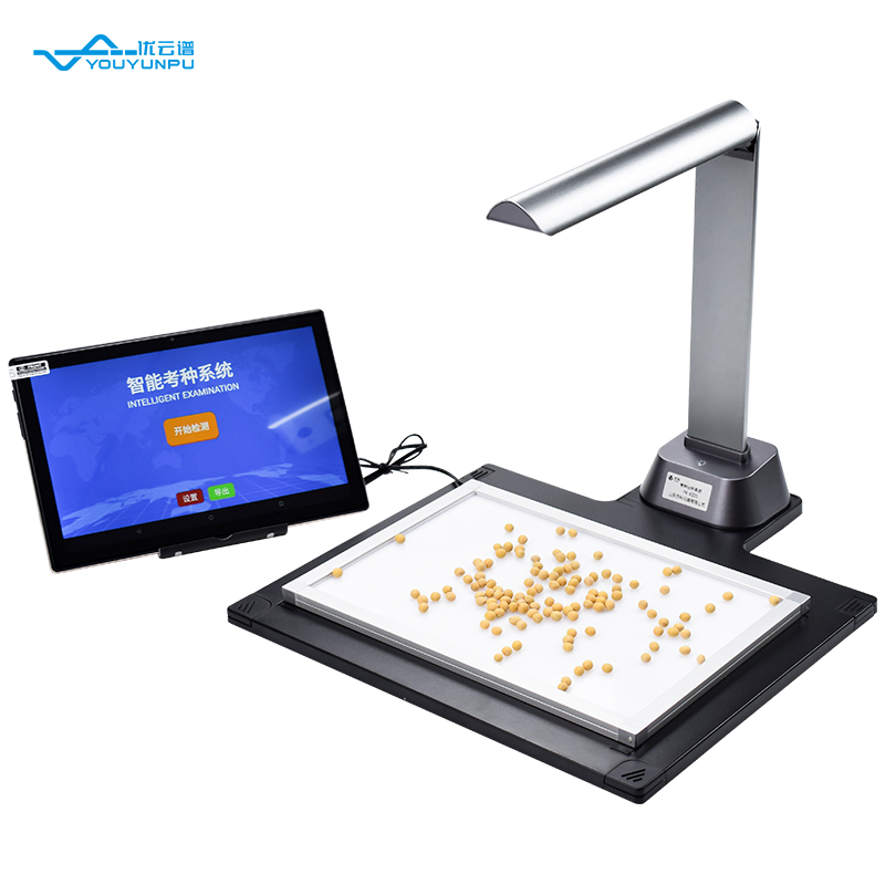 考種分析儀：引領種子質(zhì)量評估的先進工具